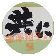 プロフィール画像Disp